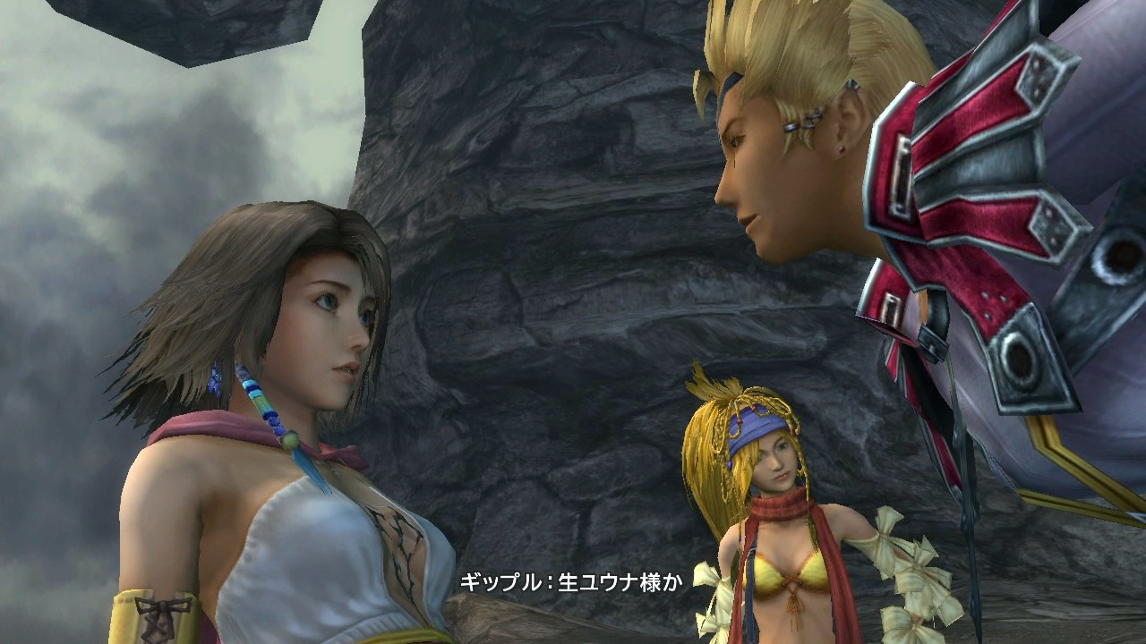 Final Fantasy X/X-2 HD Remaster (Edición Limitada)